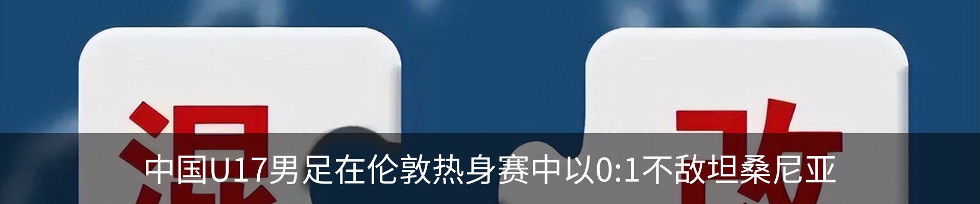 最新动态